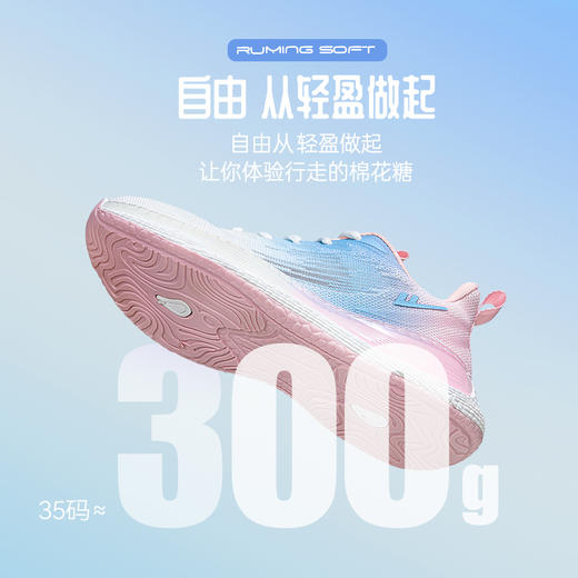 回力运动鞋女2025新款夏季女鞋轻便软底跳绳鞋透气减震跑步鞋子女【运动休闲鞋】WXY(S)-3119L 商品图6