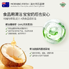 MM 山姆 Morning Fresh超浓缩洗洁精(Botanical系列 柠香甜橘）680ml*3 商品缩略图2
