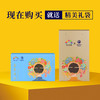 泉州蟳埔 花香肉桂 双非遗联名款新品 64克（8克x8泡） 商品缩略图4