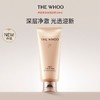 Whoo 后拱辰享净澈洁面膏180ml 新版 商品缩略图1