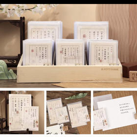 天生我材-木工皇帝万能贺卡大号