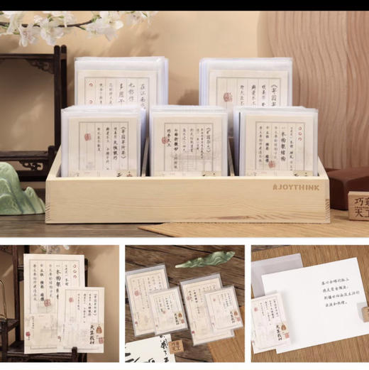 天生我材-木工皇帝万能贺卡大号 商品图0