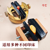 传玺硅胶印床夹片专业篆刻工具手工篆刻夹具石材固定夹片不伤印石 商品缩略图1
