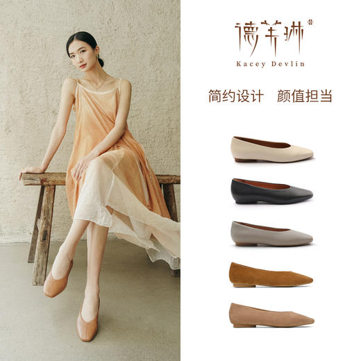 Kacey Devlin 品牌野生鹿皮奶奶鞋KD3103 商品图0