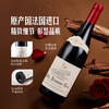 MM 山姆 Member's Mark 勃艮第吕利一级园黑皮诺红葡萄酒 750ml 商品缩略图4
