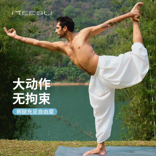 美愫男士瑜伽裤宽松灯笼裤民族风时尚高腰轻薄禅修打坐冥想舞蹈裤 商品图0