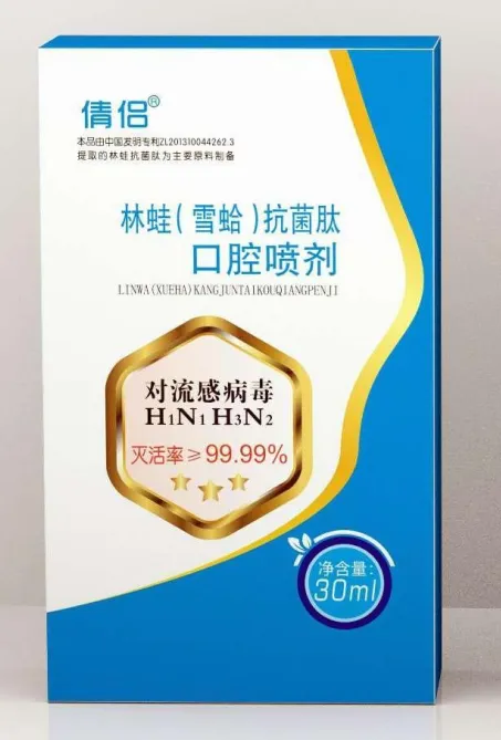 倩侣林蛙（雪蛤）抗菌肽口腔喷剂 30ml/盒