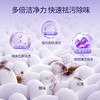 【多买多送】薰衣草洗衣液 大桶装强力去渍 持久留香清洁剂 深层洁净固色鲜亮洗衣液 商品缩略图2