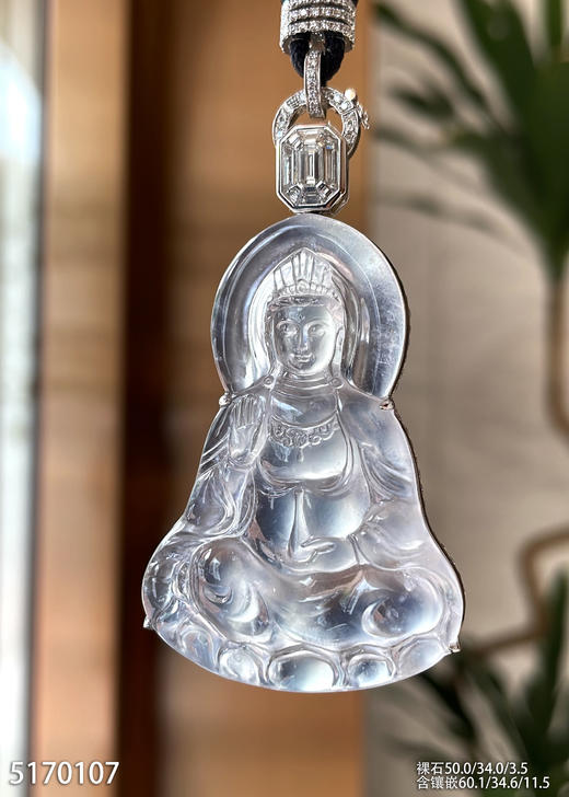玻璃种观音吊坠【5170107】具体价格微信咨询 商品图5