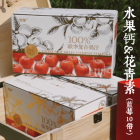白露木實【礼遇分享装】欧李复合果汁1.5L 水果钙家庭桶NFC