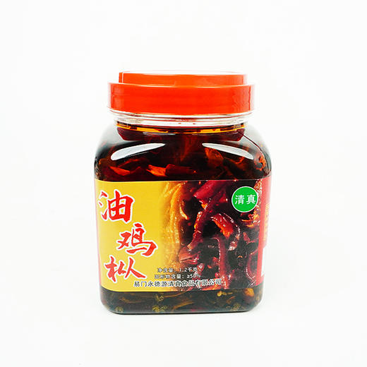 【包邮】玉溪永德源 油鸡枞 1.2kg/瓶 商品图2
