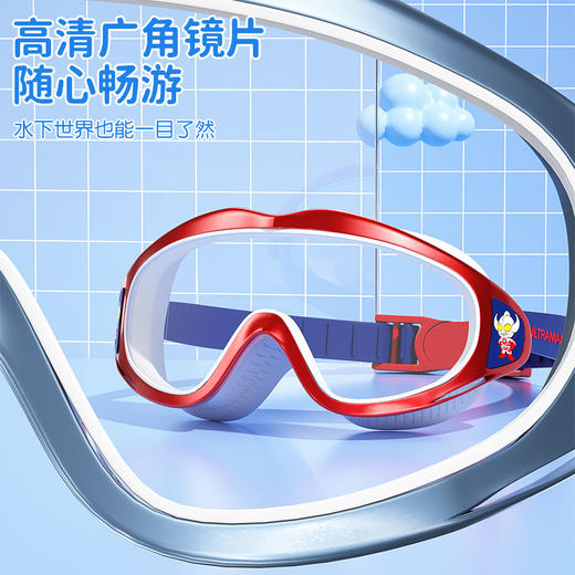 经典奥特曼儿童泳镜男童高清防水防雾大框游泳镜泳帽套装游泳装备 商品图2
