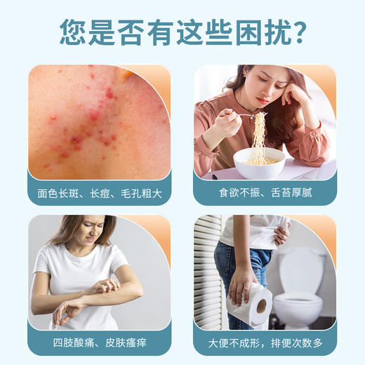 【排寒祛湿】排寒祛湿保健贴 膏体醇厚 缓解寒湿引起的不适 商品图3