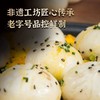 嵊之味鲜肉小笼包 商品缩略图3