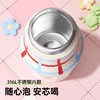 bablov保温杯女生高颜值小巧便携迷你水杯316L不锈钢儿童吸管杯子 商品缩略图3