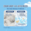MM 山姆 Sunggle衣物柔顺剂 4kg*2 商品缩略图4