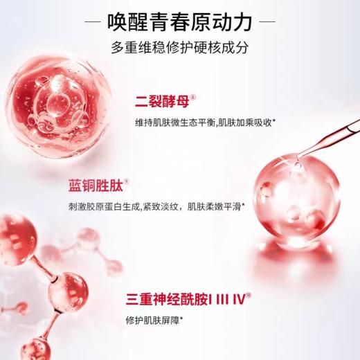 【VIP】丸美 奢颜焕采精华素 50g 商品图2