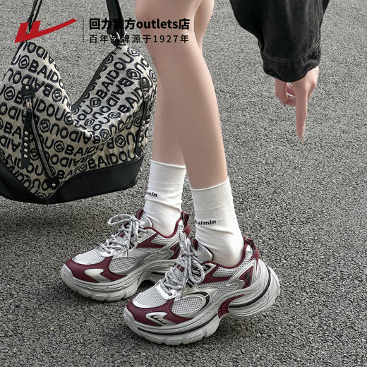 回力银色老爹鞋女款2025春季新款透气厚底小个子女鞋休闲运动鞋子WXY(S)-4625L 商品图1