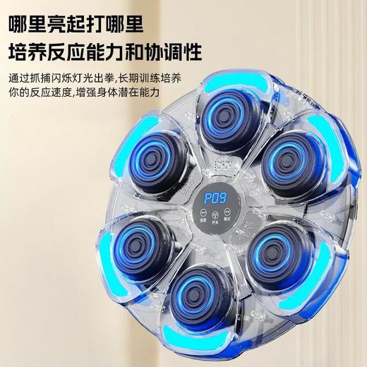 【智能音乐拳击机，有趣解压享受运动！】拳击靶蓝牙音乐成人智能拳击机 儿童训练器家用健身拳击墙靶-QA 商品图6