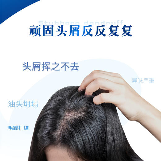 MM 山姆 曼秀雷敦 潇洒清爽去屑洗发水 200ml*3+45ml*3 商品图4