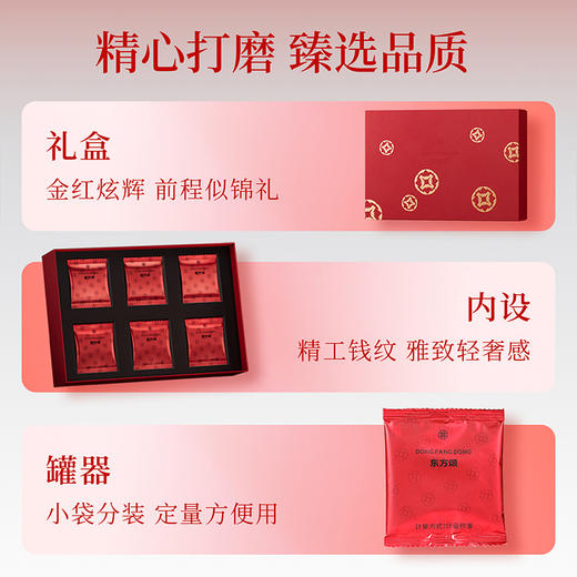 杞里香东方颂360g（36袋）礼盒装150粒头茬枸杞、220粒头茬枸杞、280粒中宁枸杞头茬枸杞宁夏红枸杞礼盒送礼；中秋过年新年礼盒礼品送领导送长辈宁夏特产特色 商品图1