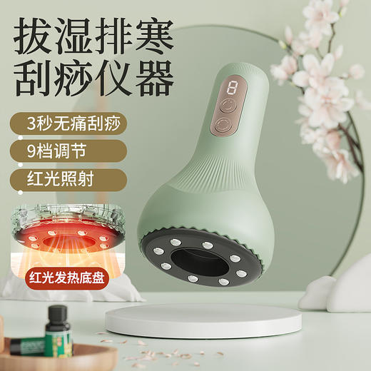 【家用简约肩颈按摩刮痧仪】背部腹部疏通经络刷 电动吸痧走罐仪全身  商品图3