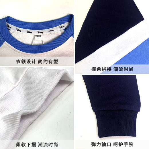 【Disney/迪士尼】春秋季男童卫衣 儿童爆款洋气小学生潮流衣服A26 商品图2