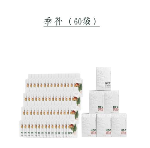 白露木實  欧李原浆NFC 冷榨升级 极速天然水果钙 商品图4