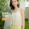 美愫瑜伽吊带背心女短款假两件网纱轻薄普拉提舞蹈内观流时尚运动 商品缩略图0