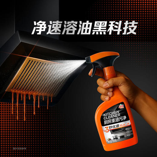 MM 山姆 洁劲100 厨房重油污净 500g*4 商品图2
