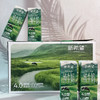 新希望雪兰-4.0蛋白纯牛奶200g*10盒*4箱 源自海拔2000＋云南高原生态牧场gap+一级认证！配料只有生牛乳！入口满香醇，高原好奶全家爱喝！ 商品缩略图4