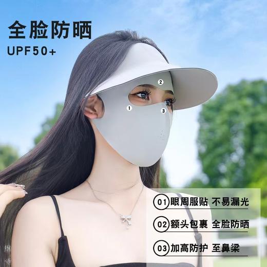 买一送一！【额头包裹，全脸防晒！】新玻尿酸防晒面罩 脸基尼面纱口罩 全脸防紫外线遮阳神器 女冰丝脸罩-QA 商品图1