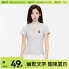 「棉的美学」美式极简圆领印花T恤2025新款修身显瘦辣妹短款上衣 商品缩略图0