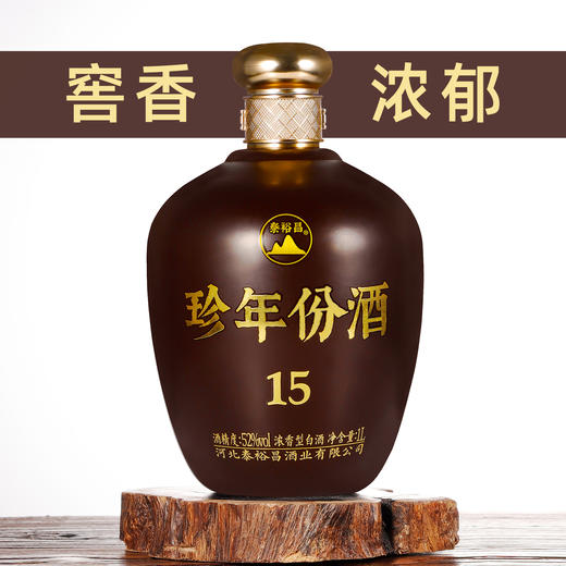 [珍年份]52度2斤坛装-浓香型白酒1000ml/瓶粮食酒 商品图1