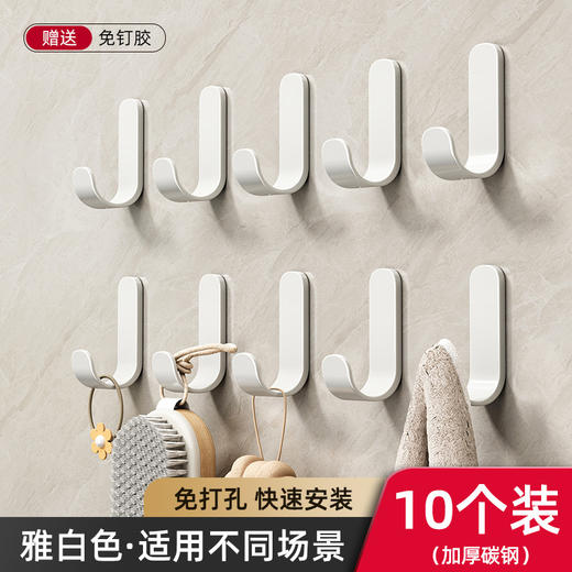 挂钩粘胶免打孔厨房壁挂 枪灰粘钩墙壁贴 墙上承重厨房浴室门后钩子 商品图10