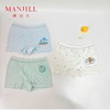 【商场同款】【3条装】熳洁儿 男大童内裤平角无缝25702706 商品缩略图0