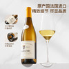 MM 山姆 法国进口 卢瓦尔老藤长相思白葡萄酒 750ml 商品缩略图4