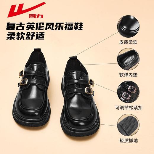 回力女鞋2024秋季新款低帮乐福鞋女轻便软底休闲复古英伦风女皮鞋WXP(WZ)-1860 商品图2