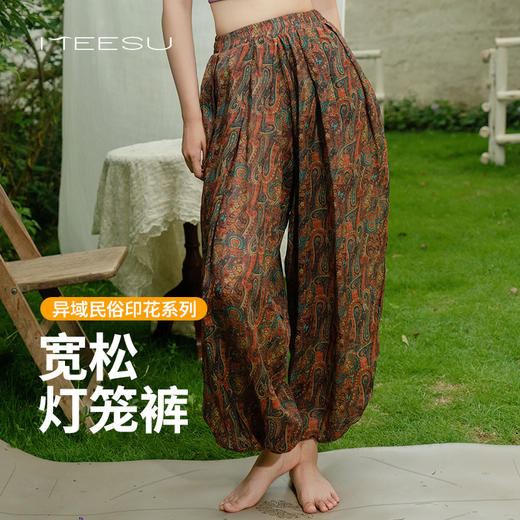 美愫瑜伽裤宽松灯笼裤轻薄新中式民族风时尚印花冥想禅修舞蹈长裤 商品图3