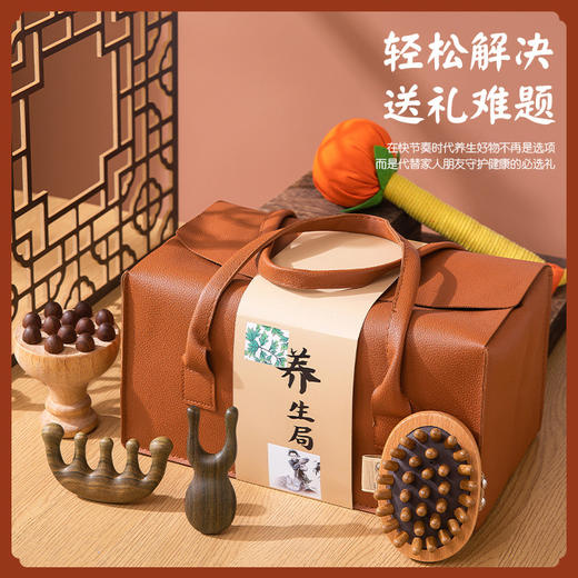 【教师节礼物】送老师长辈养生礼包 按摩捶按摩梳套装 实用伴手礼生日  商品图0