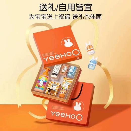 9楼英氏YeeHoO  英氏新生婴儿洗护礼盒沐浴护肤套装婴儿用品6件装礼盒吊牌价329现价290元 商品图1