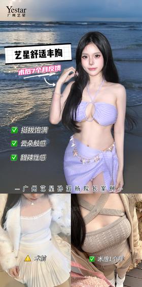 👙性感 是行走的风景线