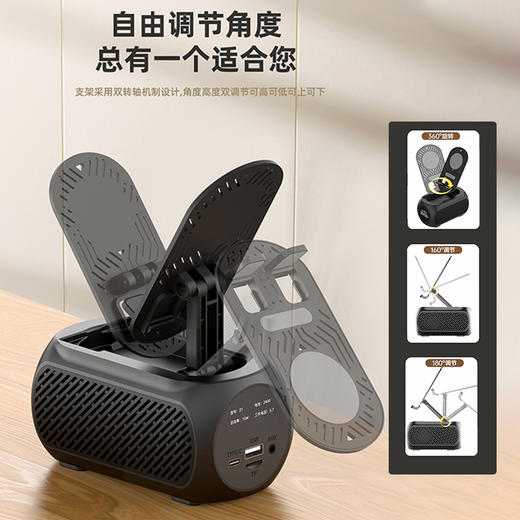 热卖中！！【塞尔兰斯】五合一便携式支架K歌麦克风音箱Z1（手机支架+蓝牙音箱+收音机+K歌套装+应急电源） 商品图1