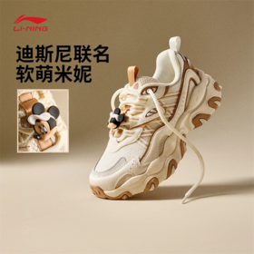 李宁｜迪士尼米妮联名系列猫爪LITE 3女子经典休闲鞋AGCV044