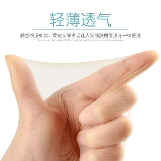 短丝袜钢丝袜子女士夏季薄款防勾丝肉色天鹅绒短款丝袜春夏天新款 商品图0