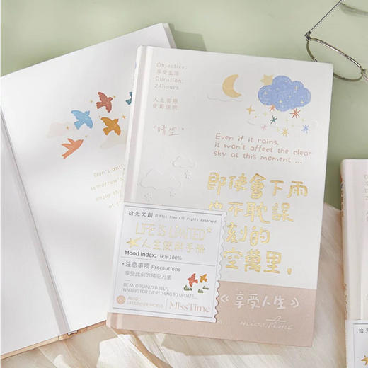 拾光A5精装本笔记本高颜值硬壳手帐本（图案随机） 商品图2