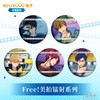 漫序 free游泳男子俱乐部 美拍镭射系列 徽章型冰箱贴 国谷 商品缩略图0
