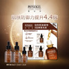 MM 山姆 霏丝佳 韩国进口 修颜赋能精华液 30ml+20ml+10ml 商品缩略图1