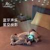 【春上新】8楼英氏YeeHoO 英氏智能安抚玩偶新生儿宝宝睡觉神器吊牌价459活动价413 商品缩略图4