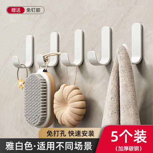 挂钩粘胶免打孔厨房壁挂 枪灰粘钩墙壁贴 墙上承重厨房浴室门后钩子 商品图7